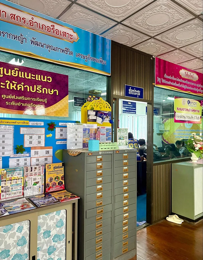 The Youth Healthy Club room with information boards and cabinets at Rueso DLEC