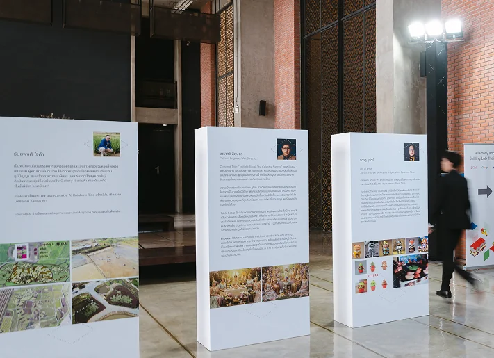 The public exhibition in the Innovation Corridor